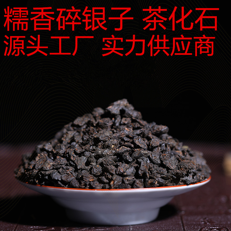 云南茶叶 普洱茶熟茶 糯香茶化石 碎银子 老茶头 小沱茶散装批发