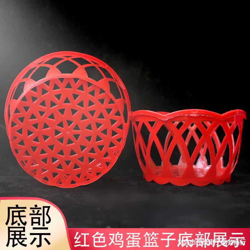 批发鸡蛋篮子手提篮圆形塑料小筐子鸡蛋尼龙网兜塑料小篓编织网眼