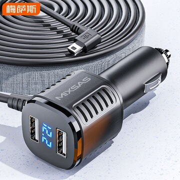 行车记录仪电源线双usb接口点烟插头供电线gps导航充电通用连接线