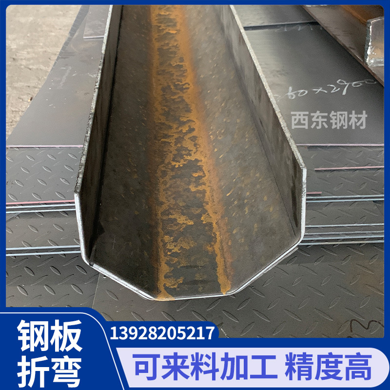 装饰凹凸铁板 中厚铁板拉弯加工 3mm板材折弯 汕尾茂名建筑机械五金