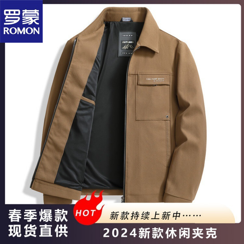 罗蒙春季夹克外套拉链口袋翻领时尚中青年时尚工装短款茄克衫