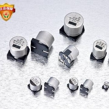 贴片铝电解电容50v1 2.2 3.3 4.7uf 4*5 4x5smd原装(50只10.8元)