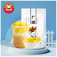 广禧布丁粉1kg 芒果鸡蛋商用椰奶果冻粉自制烘焙甜品奶茶店