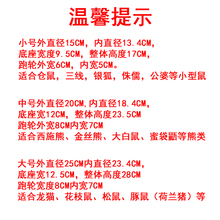 木质超静音仓鼠跑轮支架滚轮金丝熊蜜袋鼯花枝鼠玩具造景用品大全