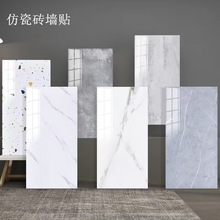 铝塑板墙贴自粘防水pvc墙面装饰厨房卫生间亮面仿大理石瓷砖贴纸
