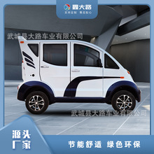 校园景区巡逻车摆渡车 车站治安小区保安 新能源电动观光巡逻车