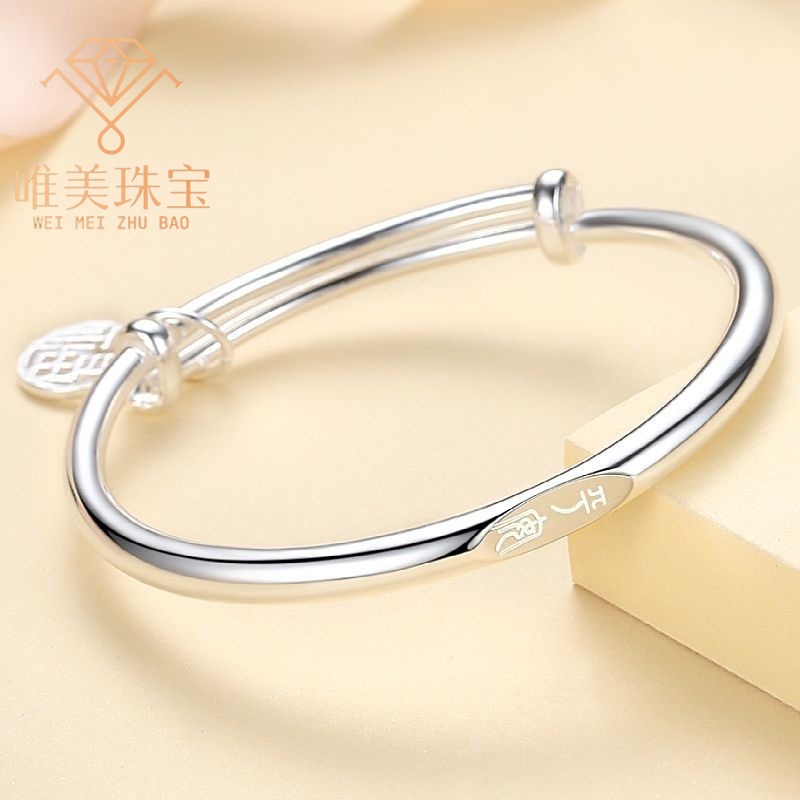 平安福字银手镯女9999实心开口光面简约情人节送闺蜜女友生日礼物