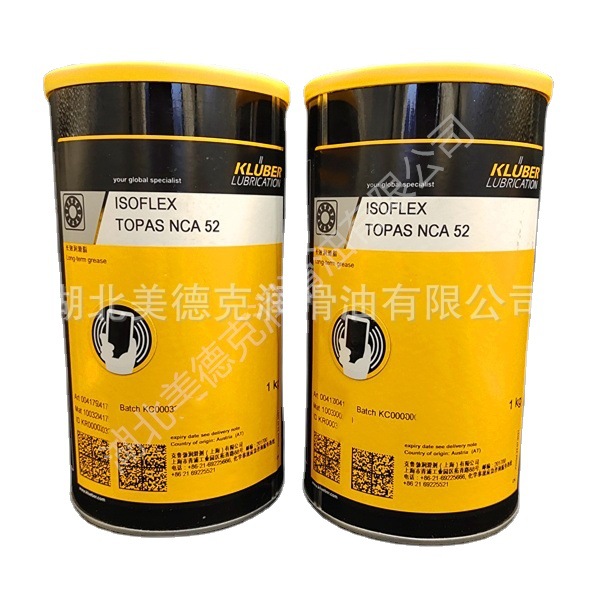 克鲁勃润滑剂kluber mikrozella g 8 oy n金属烧结滑动轴承润滑剂