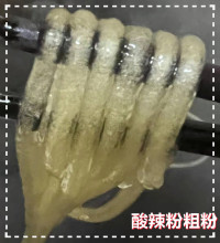 重庆酸辣粉条粗粉中粗细粉5斤散装粉丝苕粉红薯地瓜Q弹软糯