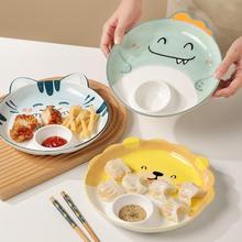 日式饺子盘子带醋碟陶瓷创意好看的水饺分格盘卡通早餐盘