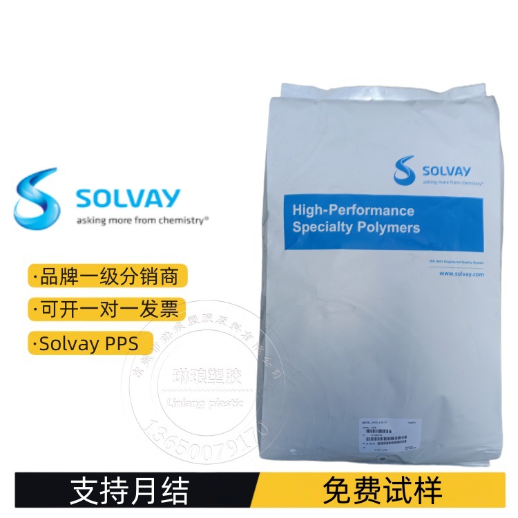 pps比利时索尔维r-4-200na加纤增强40%阻燃防火抗冲击pps汽配应用