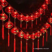 网红水晶发光LED小红灯笼新年布置彩灯闪灯串灯带电塑料灯笼
