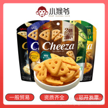 总统卡蒙贝尔奶酪120g camembert金文 卡门贝尔白霉干酪芝士_阿里巴巴