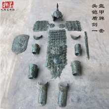 仿古青铜器骑兵铠甲盔甲头盔盾牌铜盾古代冷兵器防御型武器大摆件