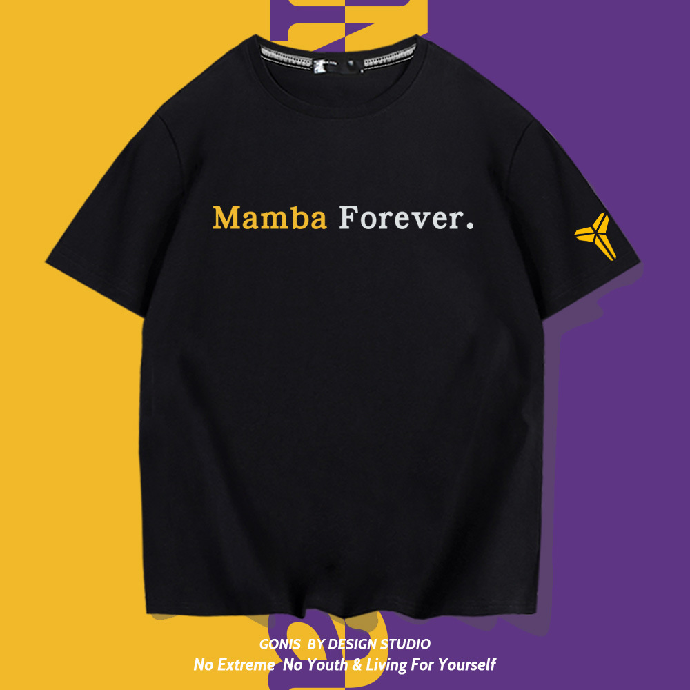 科比黑曼巴纪念款t恤男夏文字休闲潮流篮球运动简约短袖上衣