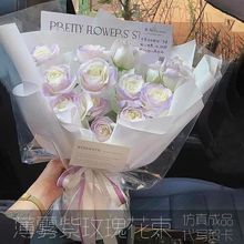 永生花花束薄雾紫玫瑰永不凋零的花老婆妈妈生日520情人节