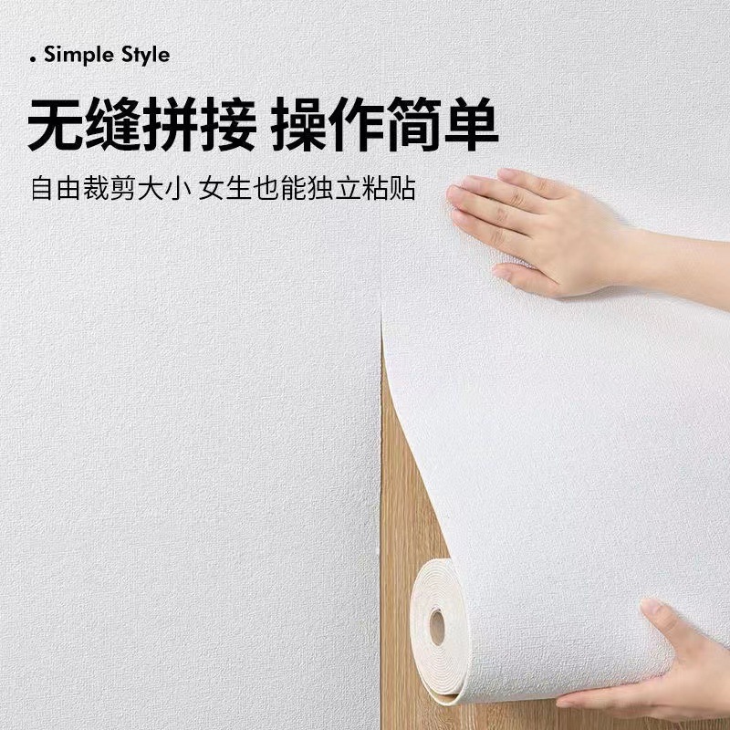 Wallpaper Wall Self-Adhesive Waterproof Moisture-Proof Wall Cloth 3 Dstereo Background Wall Bedroom and Household Wallpaper Large Roll Wall Sticker Nordic