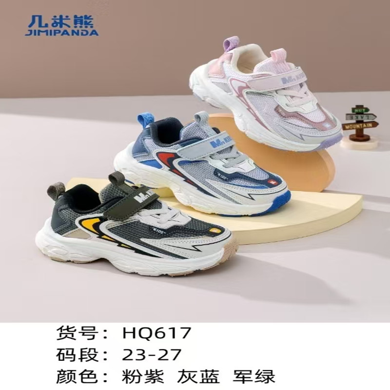 几米熊童鞋2024秋季新款男童女童运动休闲跑步鞋儿童网面机能鞋子