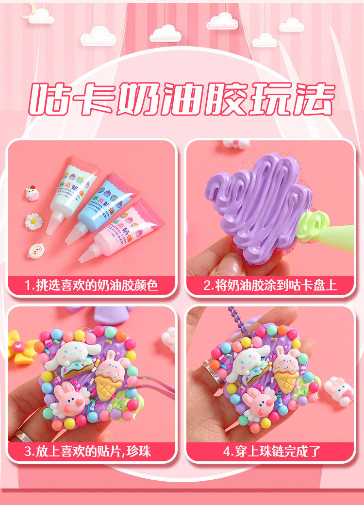 Cream Glue Children's Handmade Diy Barrettes Goo Card Set Resin Accessories Girl's Homemade Hair Accessories Evaluation Card Material Package