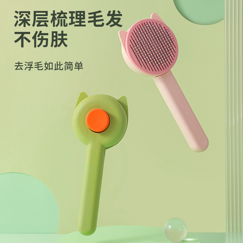 Yiwu Factory Pet Comb Massage Hair Comb Cat Self-Cleaning Needle Comb Dog Beauty Floating Hair Comb Supplies