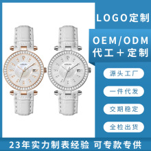 加工定制支持ODM/ODM轻奢休闲腕表镶钻贝面百搭女款皮带手表