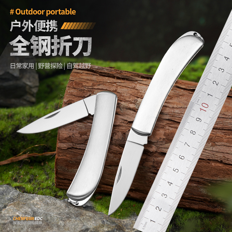 全钢折叠刀折刀无锁小刀不锈钢随身迷你便携刀具钥匙扣水果刀跨境