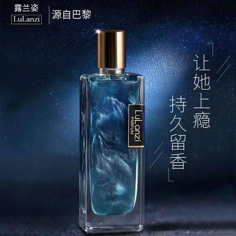 Fantasy Quicksand Perfume for Men and Women Light Perfume Student Girl Fresh Magic Color Gilding Perfume 50ml Tik Tok Live Stream