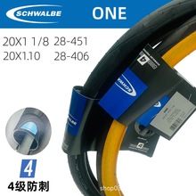 SCHWALBE世文20寸ONE小轮车轮胎20x1.10/20x1 1/8防刺黄边高速胎