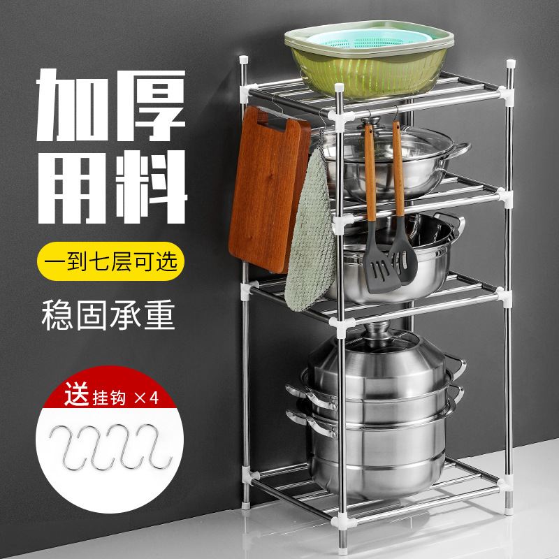 不锈钢厨房锅架置物架加高加厚多层落地厨房收纳架不积水面盆架
