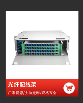 4口光纤终端盒满配/空盒sc/fc/lc尾纤接线盒 电信级光纤熔接盒