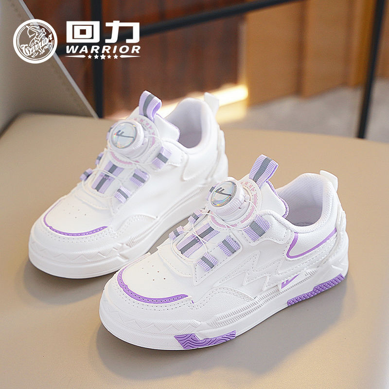 回力童鞋潮流休闲鞋2024年春秋新款男童校园板鞋鞋鞋