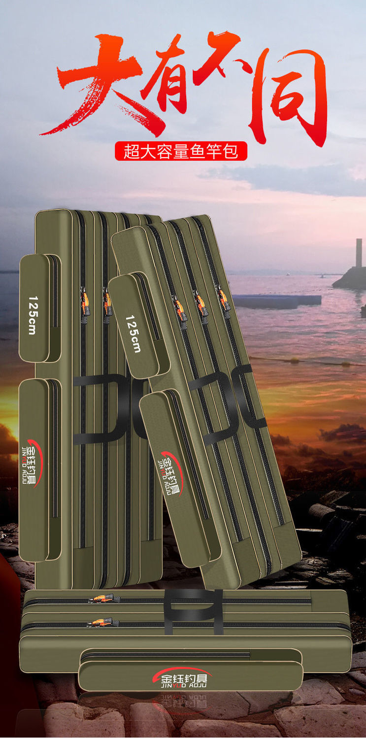 渔具包钓鱼包垂钓鱼具包加厚加宽2层鱼竿包手竿包工具包