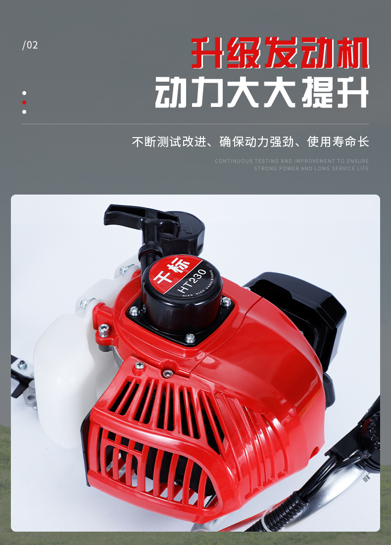 绿篱机汽油茶叶茶树修剪机背负式绿篱剪修枝剪重修王双刀粗枝剪-绿篱