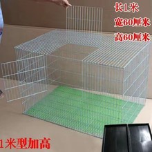 兔笼 特大号兔子笼 荷兰猪 垂耳兔 宠物兔养殖兔家用兔子繁殖笼子