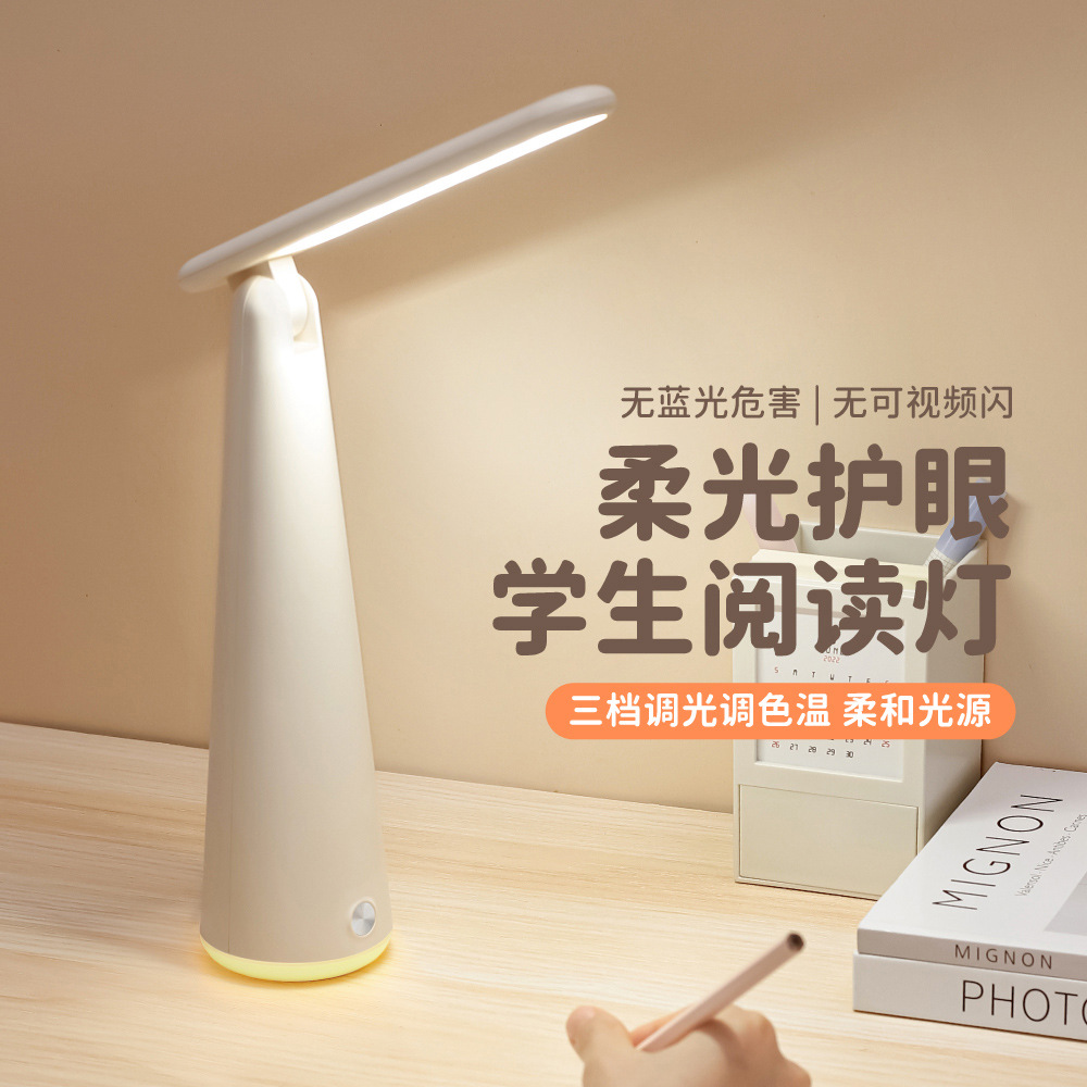 New Desk Lamp Charging Plug-in Dual-Use Touch Eye Protection Learning Bedroom Reading Led Folding Desk Lamp Wholesale