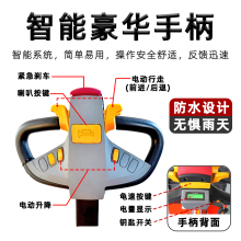 高德堡电动叉车3吨地牛电瓶半电动手动液压搬运车小型2吨全电动