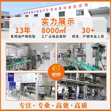 土茶油压榨冷榨茶籽油山茶油批发礼品湖南代发山茶籽油定制天然
