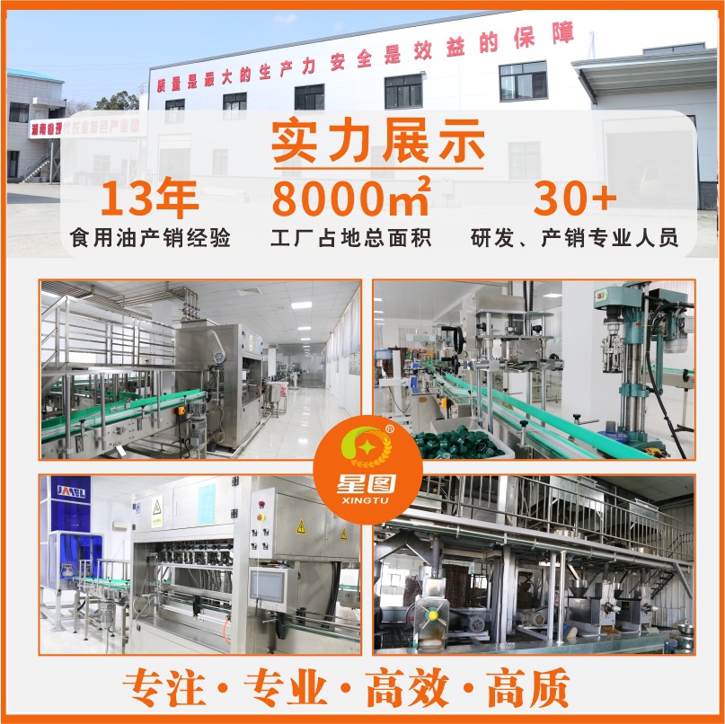 土茶油压榨冷榨茶籽油山茶油批发礼品湖南代发山茶籽油定制天然