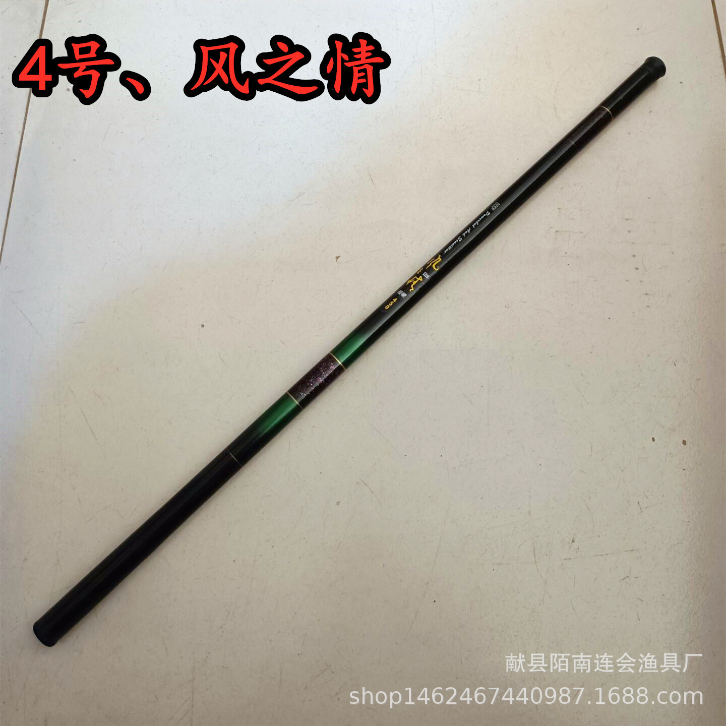 Fiberglass Pole Rod Stream Rod Short Section Cheap Fishing Rod 37 Adjustment Carp Rod Fishing Rod Novice Fishing Rod Logo Trademark