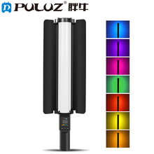 PULUZ胖牛 RGB LED手持全彩棒灯 RGB摄影灯 可调色温摄影灯