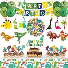 绿色恐龙生日主题生日装饰用品儿童条纹派对拉旗气球螺旋蛋糕插旗