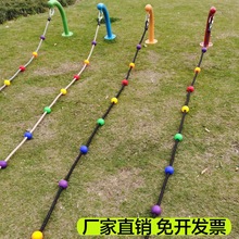 幼儿园户外立柱爬绳斜坡攀爬绳儿童游乐设施体适能训练器材玩具