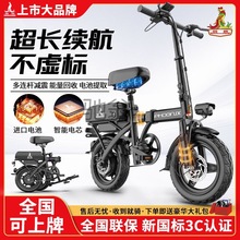 b4j凤凰代驾电动自行车折叠电动车新国标小型便携成人助力电瓶车