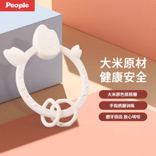 日本People碧宝大米原色摇摇圈咬胶宝宝0-1岁安抚玩具米制磨牙玩