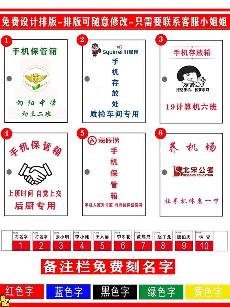 手机柜存放柜箱手机收纳盒子员工手机储存充电柜壁挂式手机寄存柜