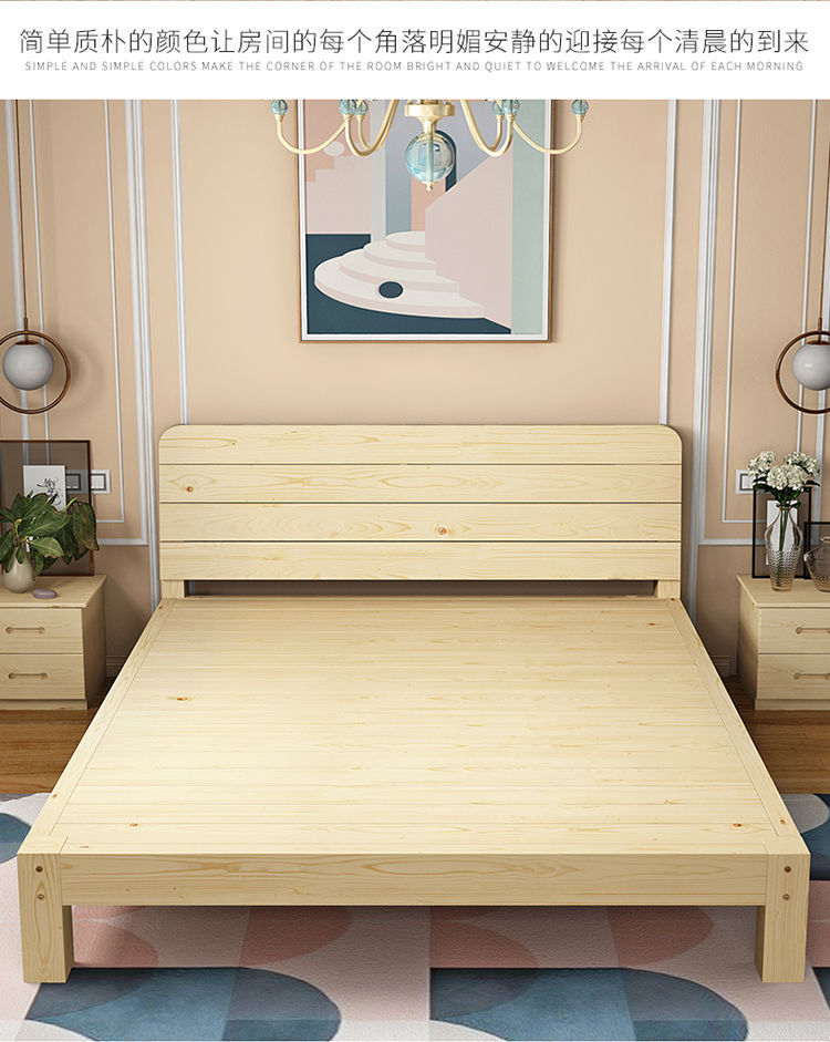 90cm公分宽单人床实木1.2米成人1m0.9原木小床现代简约儿童小户型