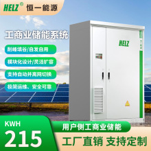 工商业储能系统液冷储能电池柜100KW215KWh削峰填谷储能光伏配储