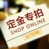定金专拍|ms 定金专拍|ms