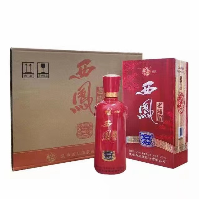 白酒批发 西凤老藏酒2016 浓香型 52度 500毫升 婚宴用酒