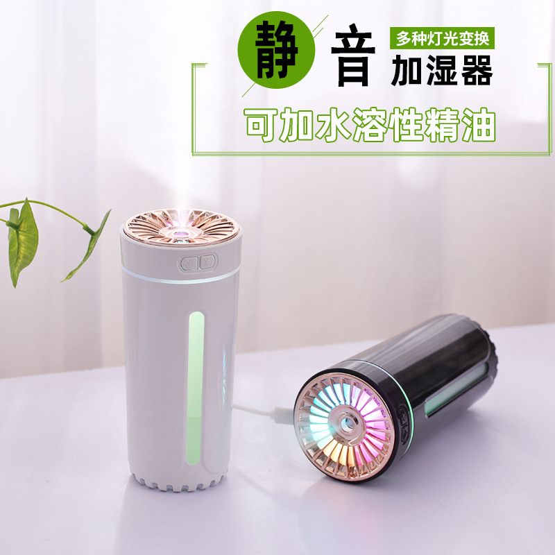 New Small Heavy Fog Mute Portable USB Car Aroma Diffuser Phantom Cup Colorful Night Lamp Air Humidifier